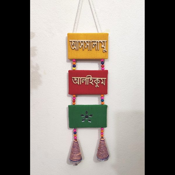 সালাম