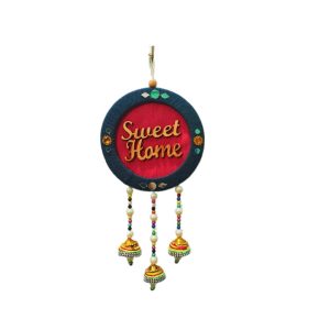 হুম সুইট হুম গোল