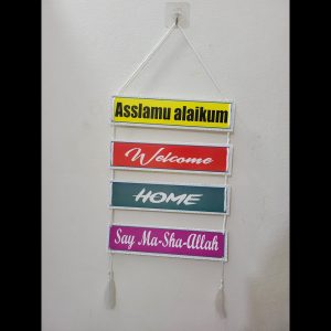 সম্মোধন সেট