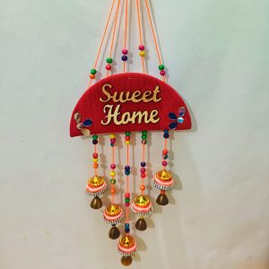 সুইট হোম